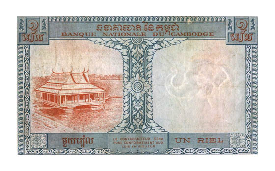 Cambodge 1 riel 1955