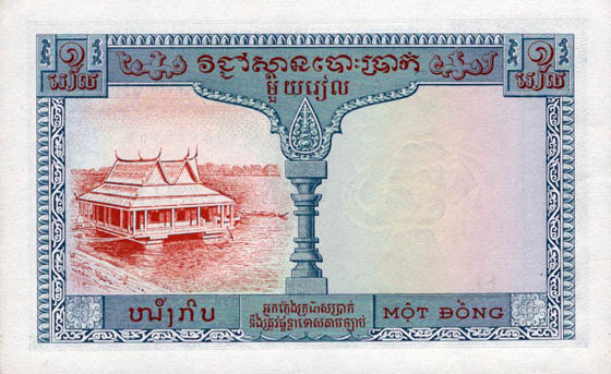 Cambodge 1 piastre 1954