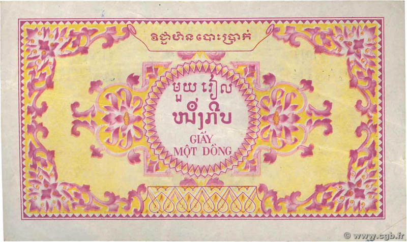1 piastre Cambodge 1952 KM902 P93