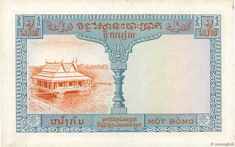 1 piastre Cambodge 1954 KM 905 P94