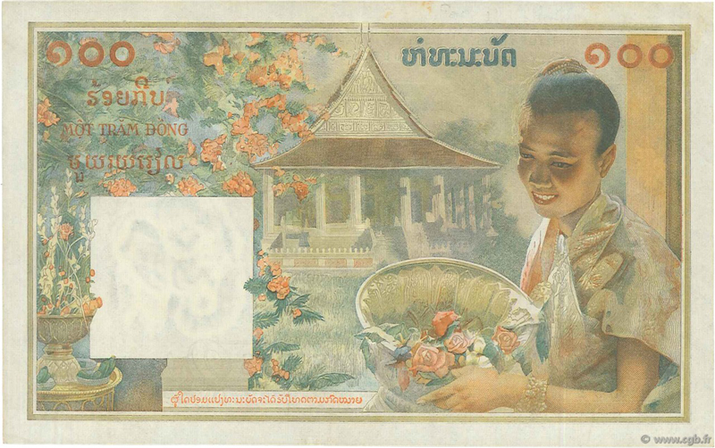100 piastres Laos 1954 KM915 P103