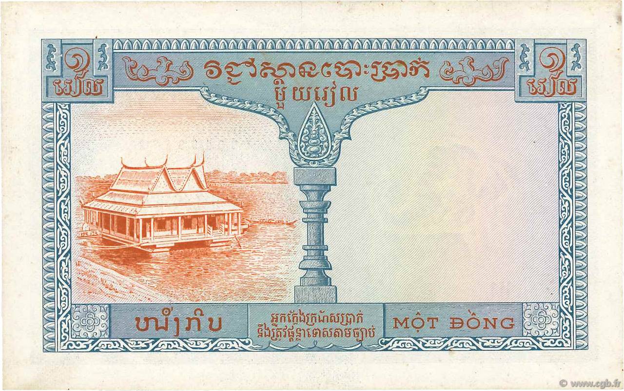 1 piastre Cambodge 1954