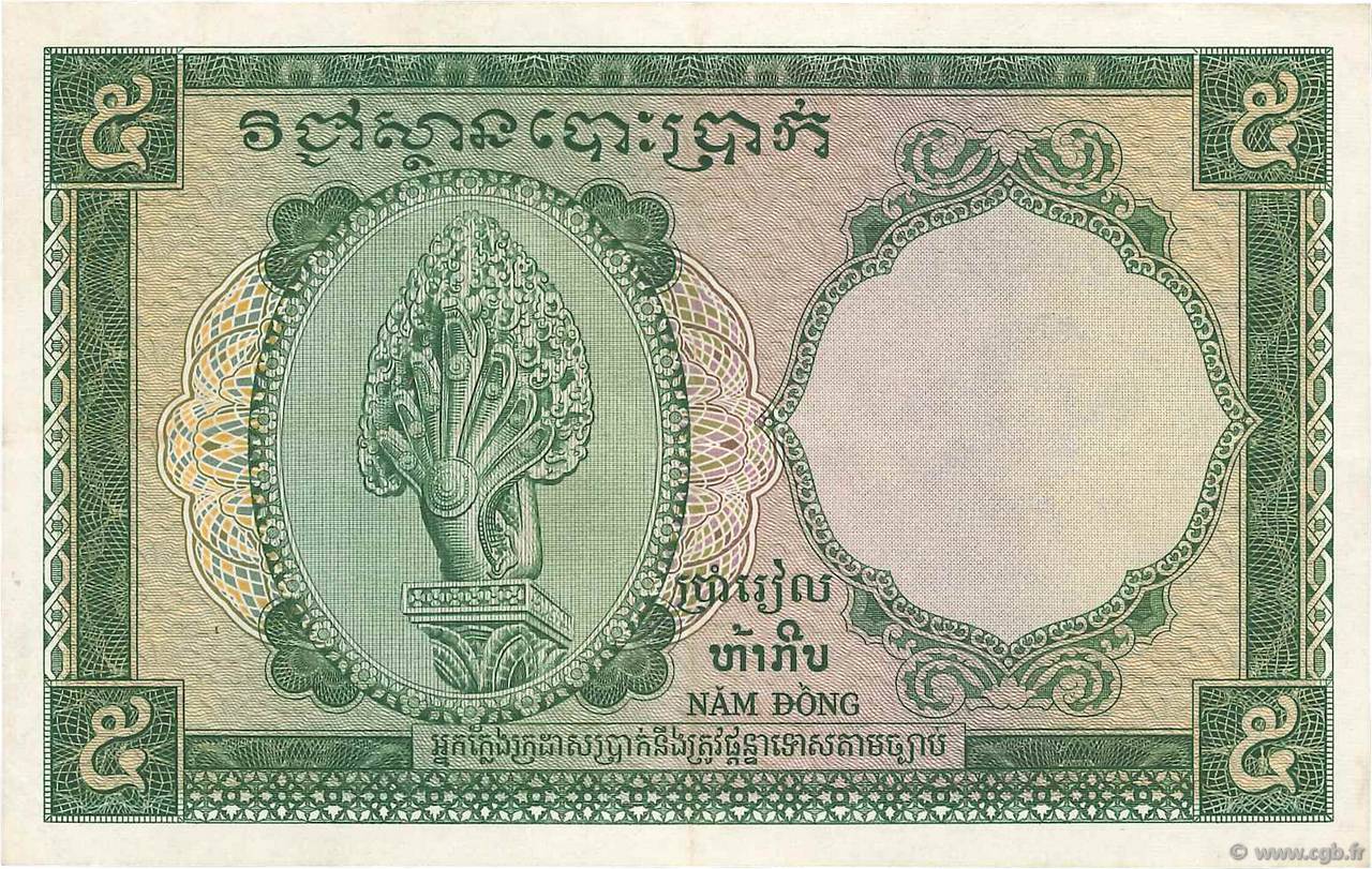 5 piastres Cambodge